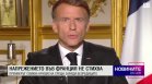 Обедна емисия