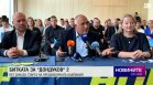 Централна емисия