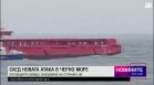 Късна емисия