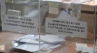 Окончателни резултати при 100% преброяване: 530 хил. българи избраха ГЕРБ-СДС за победител