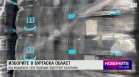 Централна емисия