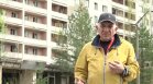 Разказ от първо лице за ядрената катастрофа в Чернобил
