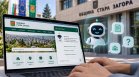 Над 10 000 души използваха AI асистента на община Стара Загора за административни услуги