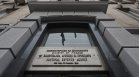 Борис Михайлов е новият изпълнителен директор на НАП