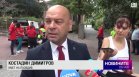 Обедна емисия 