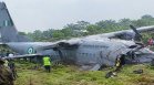 32-ма души загинаха при катастрофа на военен самолет в Нигерия (ВИДЕО)