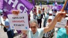 Синдикати на протест: "Парите са в олигарсите, не в нас" (СНИМКИ)