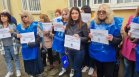 "Социално подпомагане" в Бургас на протест: Заплатите ни са мизерни