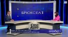 Кристиан Вигенин: Тръмп се опитва да "развали" световния ред, за да го подреди след това 