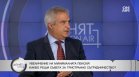 АИКБ: Бързаме с промени, но рискуваме проблеми с методологията