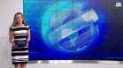 Централна емисия