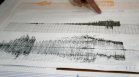 Земетресение с магнитуд 4,6 по Рихтер удари Северен Иран