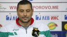 Николай Желязков е новият треньор на националния ни отбор по волейбол