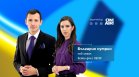 &bdquo;България сутрин&ldquo; посрещна новия телевизионен сезон с три нови рубрики