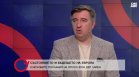Доц. Борис Стоянов: Арктика трябва да събере интересите на Канада и ЕС