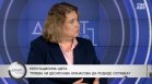 Доц. Киселова съобщи кога се очаква да бъдат президентските избори през 2026 г.