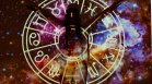 Хороскоп за 20 юни 2026: Успехи за Овните, Лъвовете да внимават
