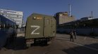 България закри консулството си в Запорожие