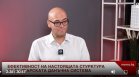 Пламен Донев: Данъчните оценки трябва да се доближат до пазарните цени