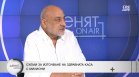 Д-р Николай Болтаджиев: Цялото ни здравеопазване е порочно, държавните болници трябва да изчезнат