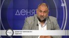 Марковски: Изказванията за "измитане на боклук" не отиват на главния прокурор
