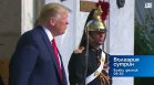 В "България сутрин" на 16 юни от 9:30 часа: Световните реакции и пазари след сключената сделка за мир между САЩ и Иран