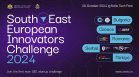                   South East European Innovators Challenge