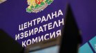 ЦИК отмени регистрацията на кандидата за вицепрезидент Сергей Инджов