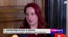 Централна емисия