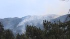 Пожарът в планина Славянка не стихва, а активните огнища са много