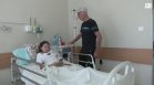 Зов за помощ: 19-годишно момиче, приковано на легло, има нужда от средства за лечение