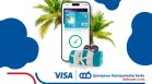 ЦКБ и VISA превръщат всяко плащане в шанс за лятно пътуване
