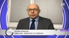 Божилов: НАТО и ЕС са гаранция за сигурността ни срещу военни и хибридни рискове