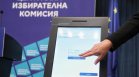 63% от вас са твърдо решили да гласуват на 27 октомври