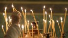 Църковен празник на 15 юни: Поверия и обичаи за днешния ден