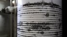 Силно земетресение разтърси няколко европейски държави