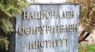 НОИ обяви датите за изплащане на пенсиите през ноември