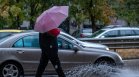 Времето в петък: Слънце, следобедни бури и захлаждане