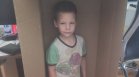 Откриха невредимо 4-годишното дете, издирвано край Трън