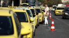 Таксиметровите шофьори в Атина обявиха 48-часова стачка