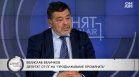 Величков: Убийството на Филипов може да пренареди престъпния бизнес в Пловдив
