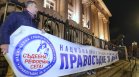 Нов протест в София срещу Борислав Сарафов