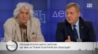 Йотова-Вълчев vs Гюров-Кандев: Два лагера с остри позиции за бъдещето на България