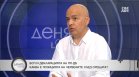 Георги Свиленски: Лъжат избирателите, че искат да има правителство