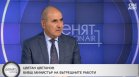 Цветанов: Мегеров едва ли е отишъл да ликвидира Филипов, не е поръчково убийство