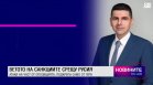 Централна емисия