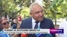 Централна емисия