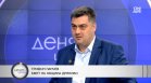 Трифон Панчев: "Червената линия" за БСП винаги е била ГЕРБ и ДПС