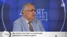 Близнашки: "Магнитски" не може да се прилага у нас, олигархията доведе Радев на власт