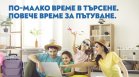 Новият дигитален дом на "България Еър" - удобна платформа за всяко пътуване